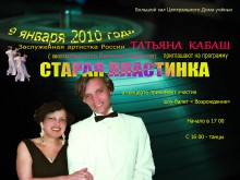 цветы декаданса